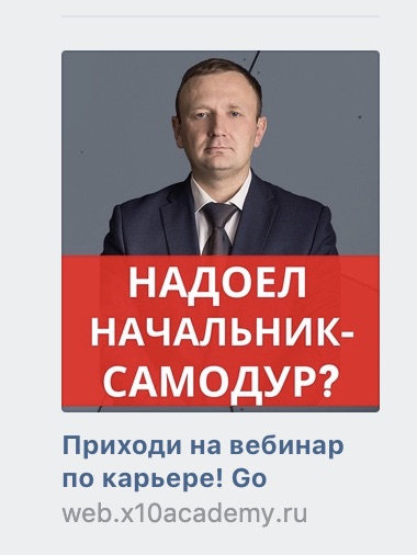 "фото НАДОЕЛ